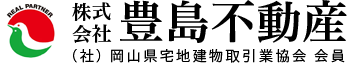 株式会社豊島不動産